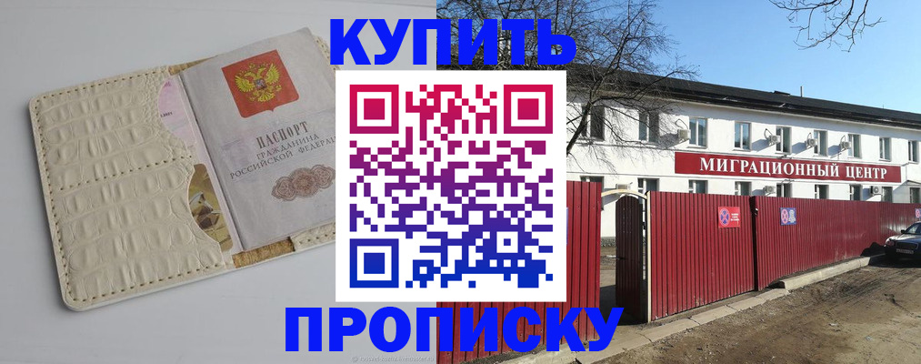 миграционный учет в Апатитах