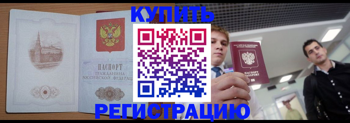 найти адрес прописки в Апатитах